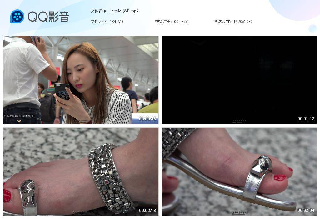 jiepvid (84)[20251009-153047].jpg